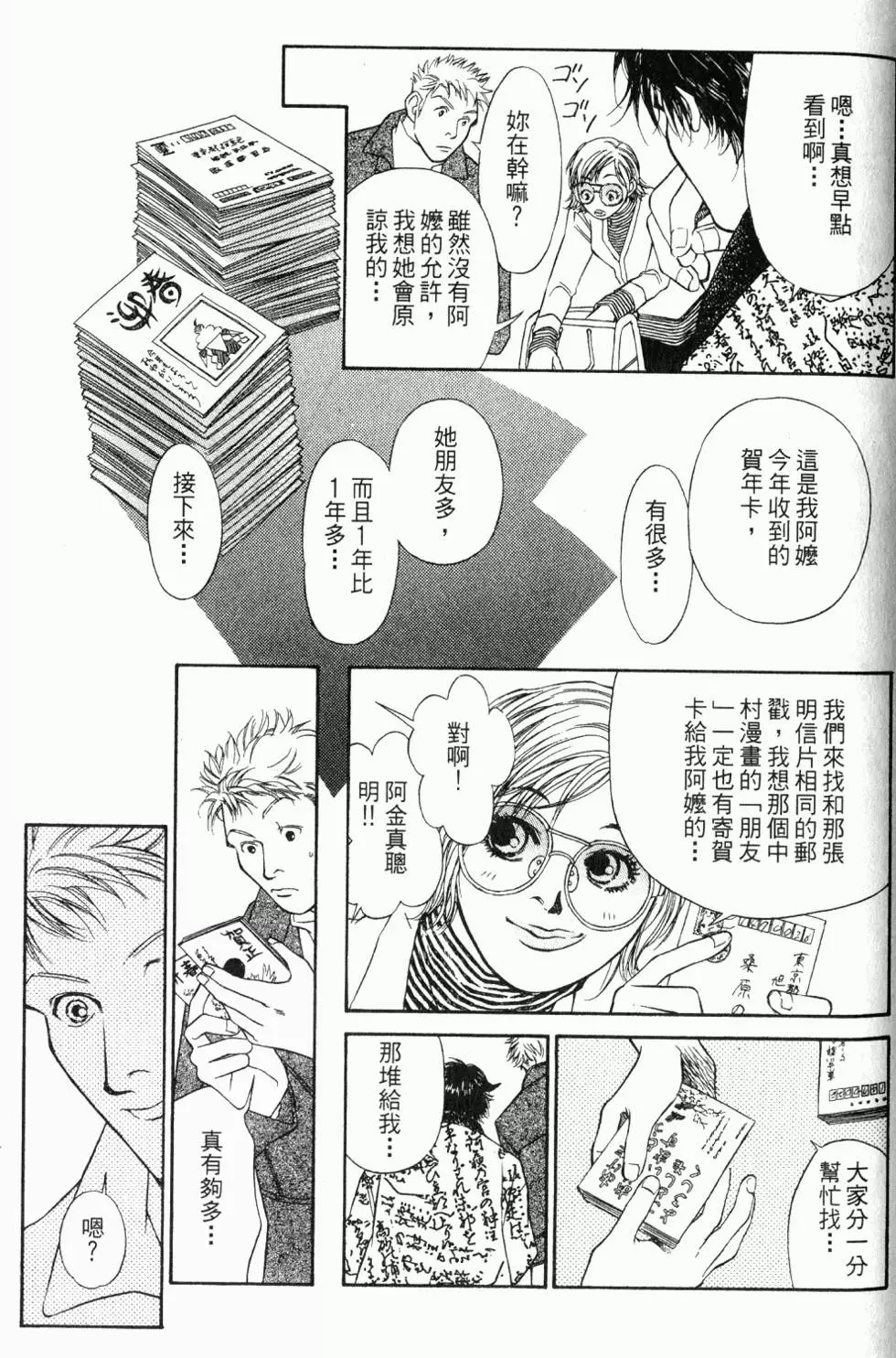 第127页
