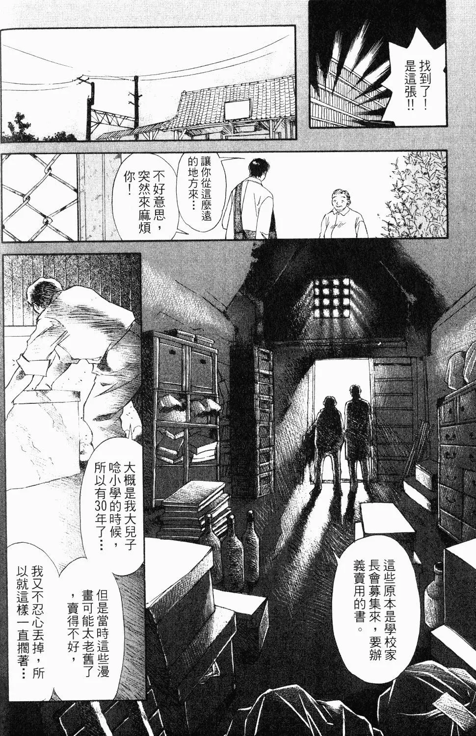 第128页
