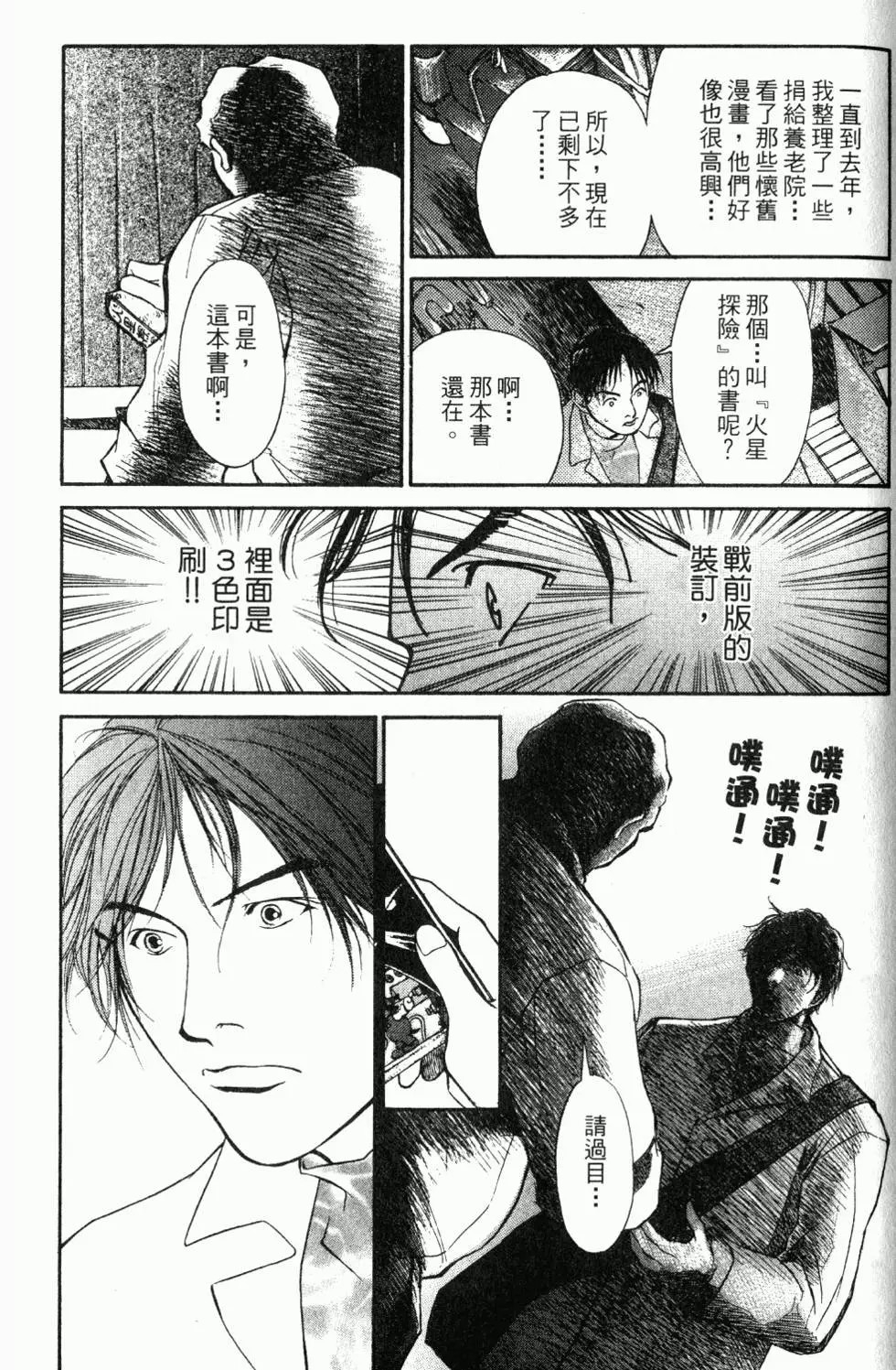 第129页
