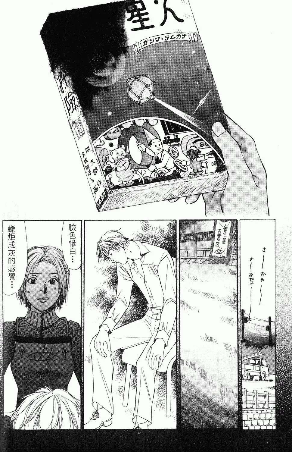 第130页