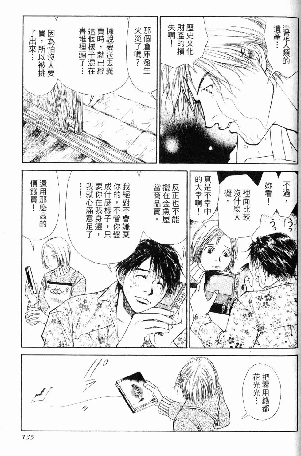 第131页