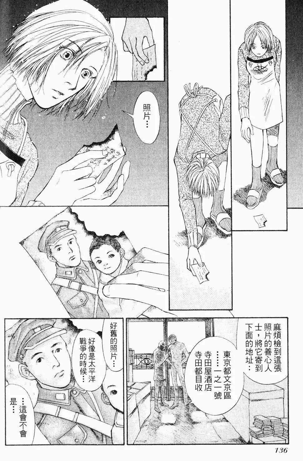 第132页