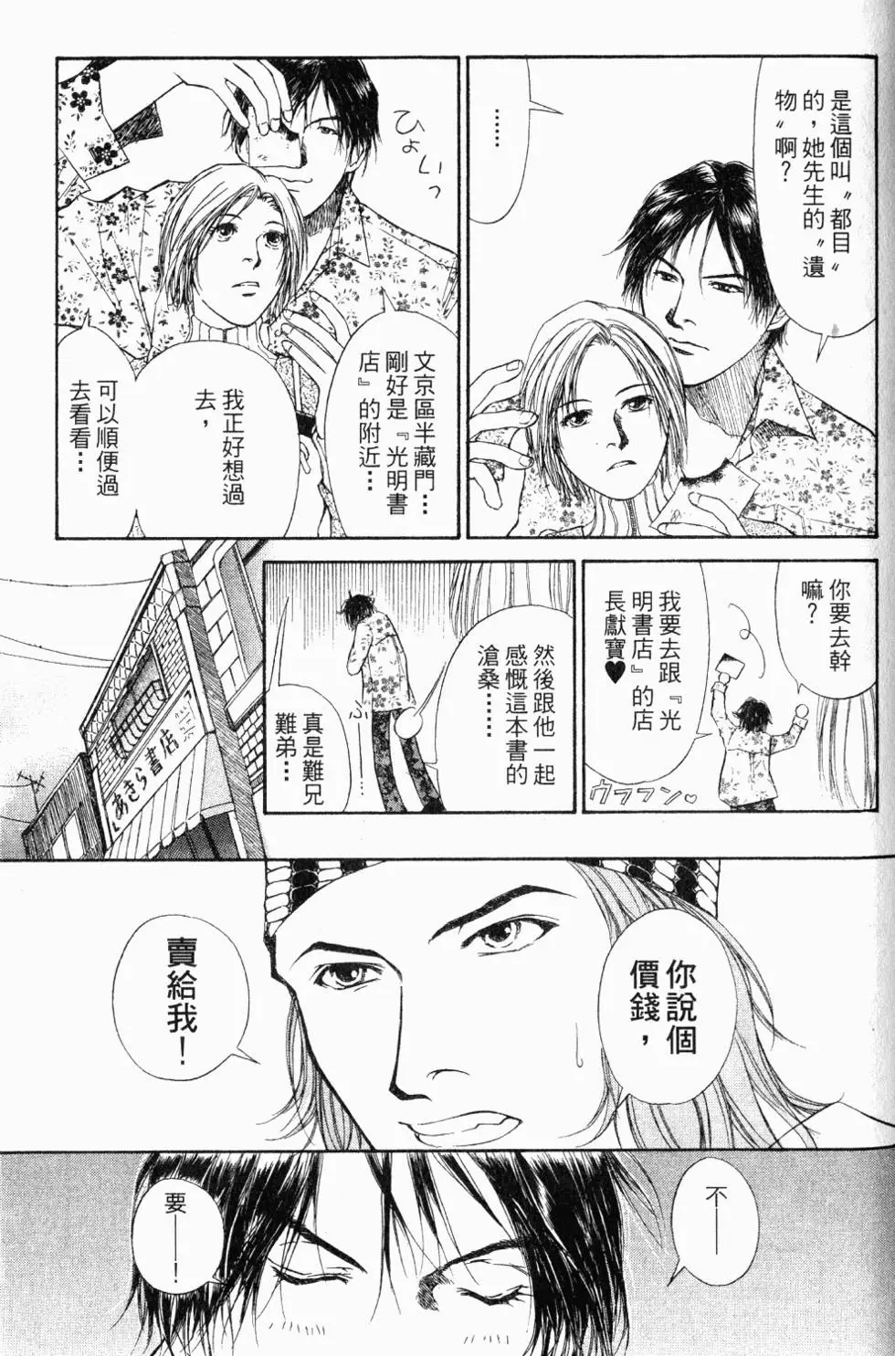 第133页