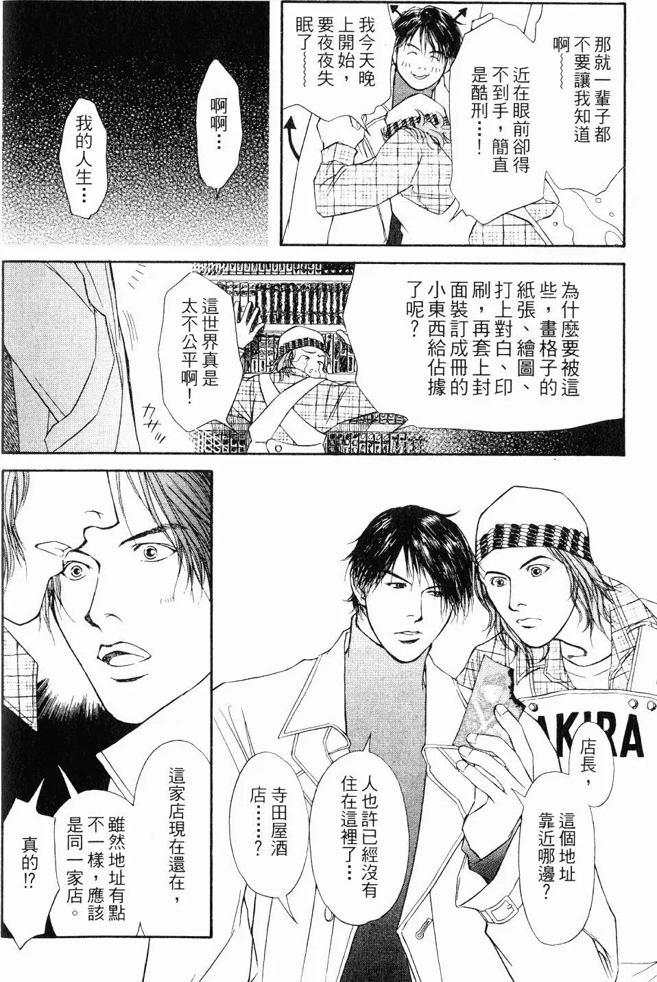 第134页