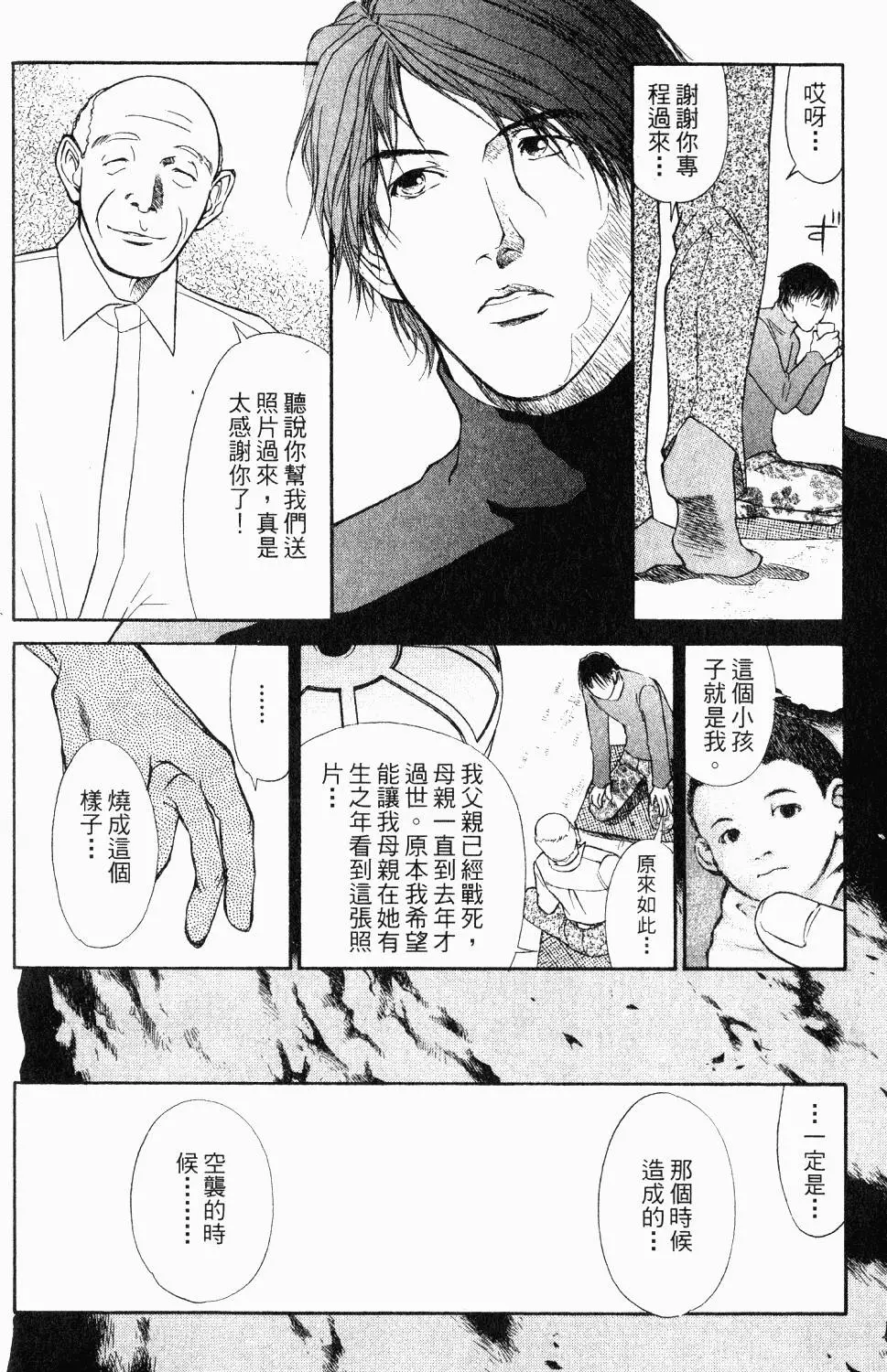 第136页