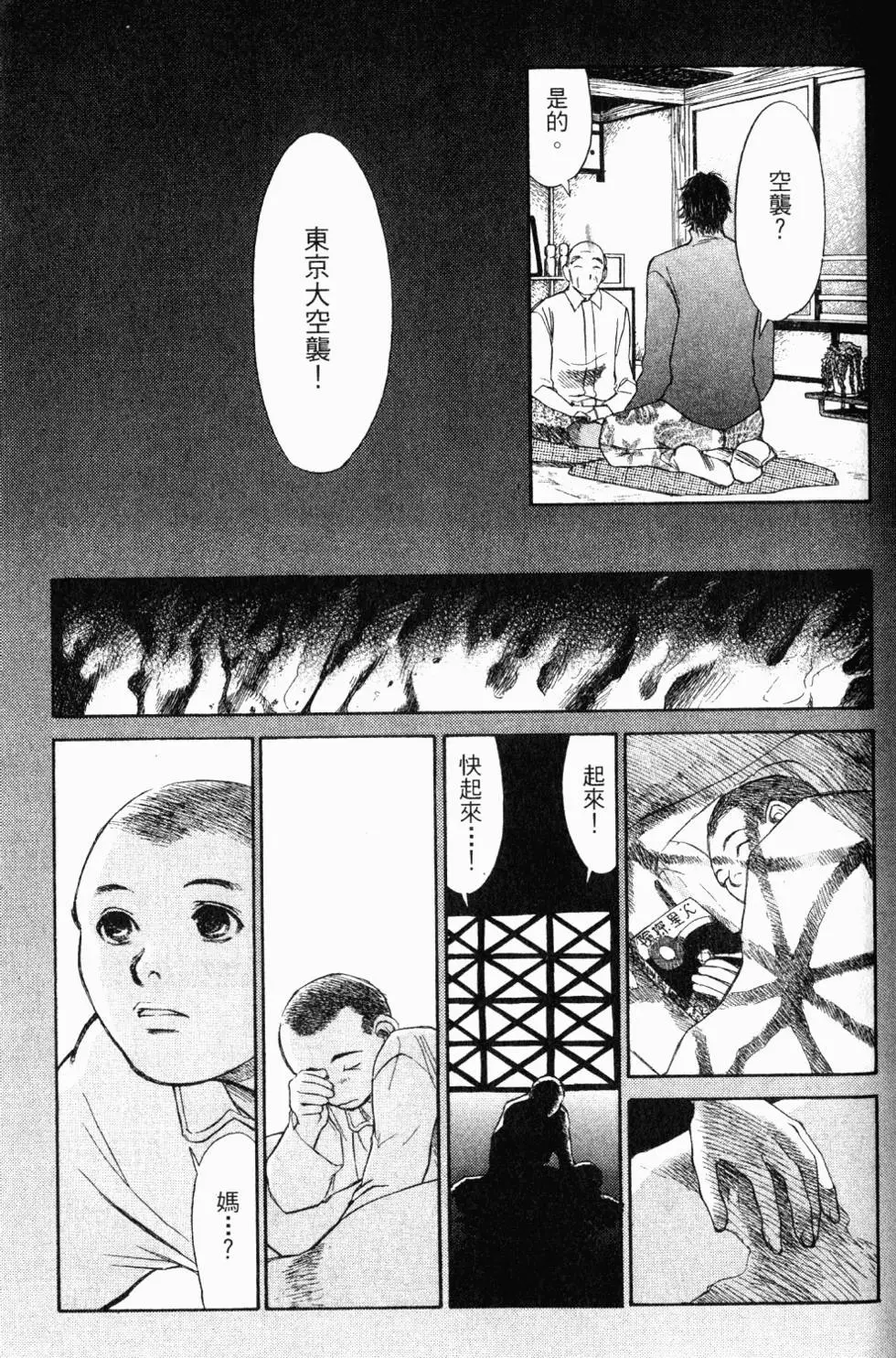 第137页