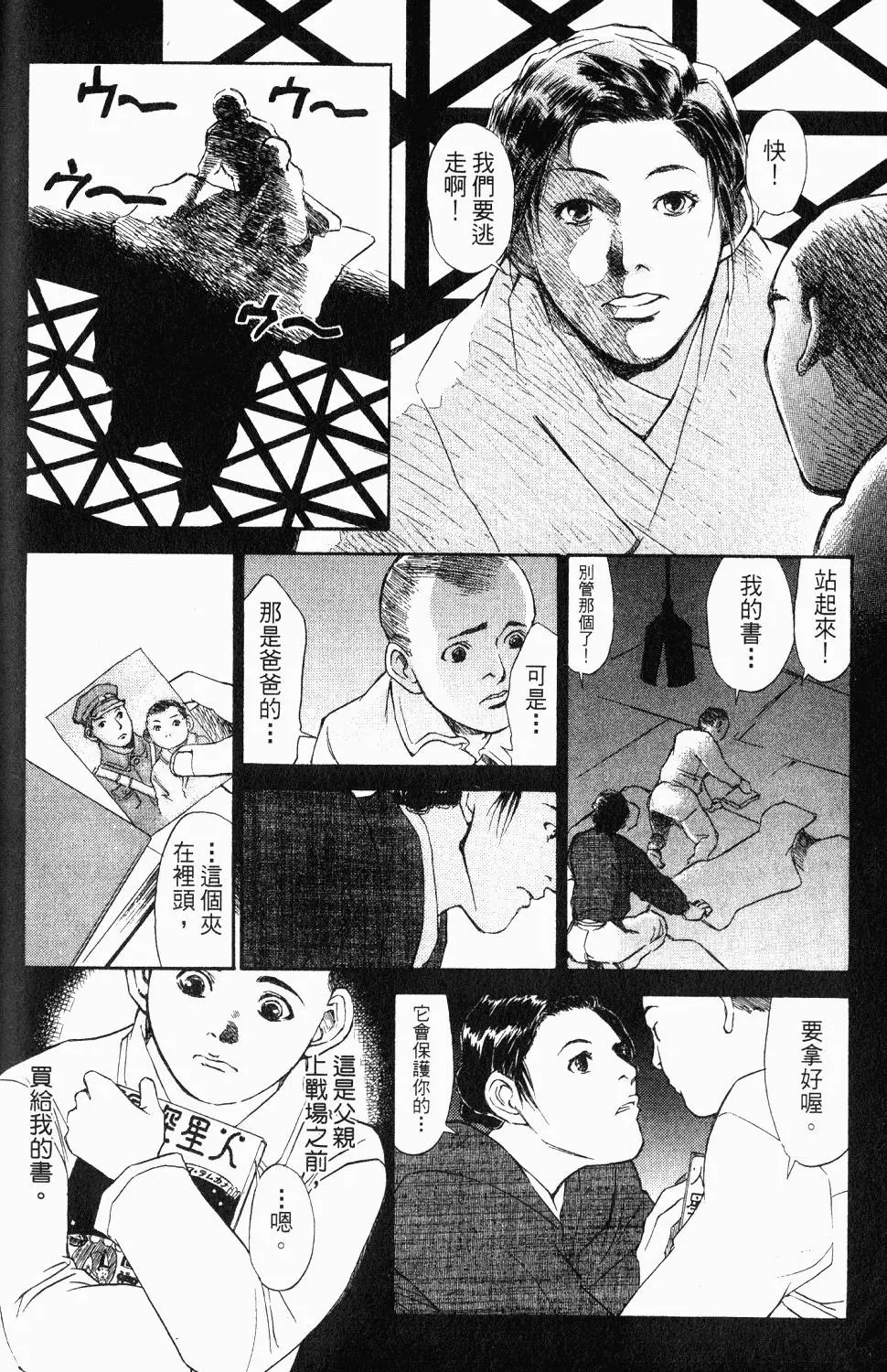 第138页