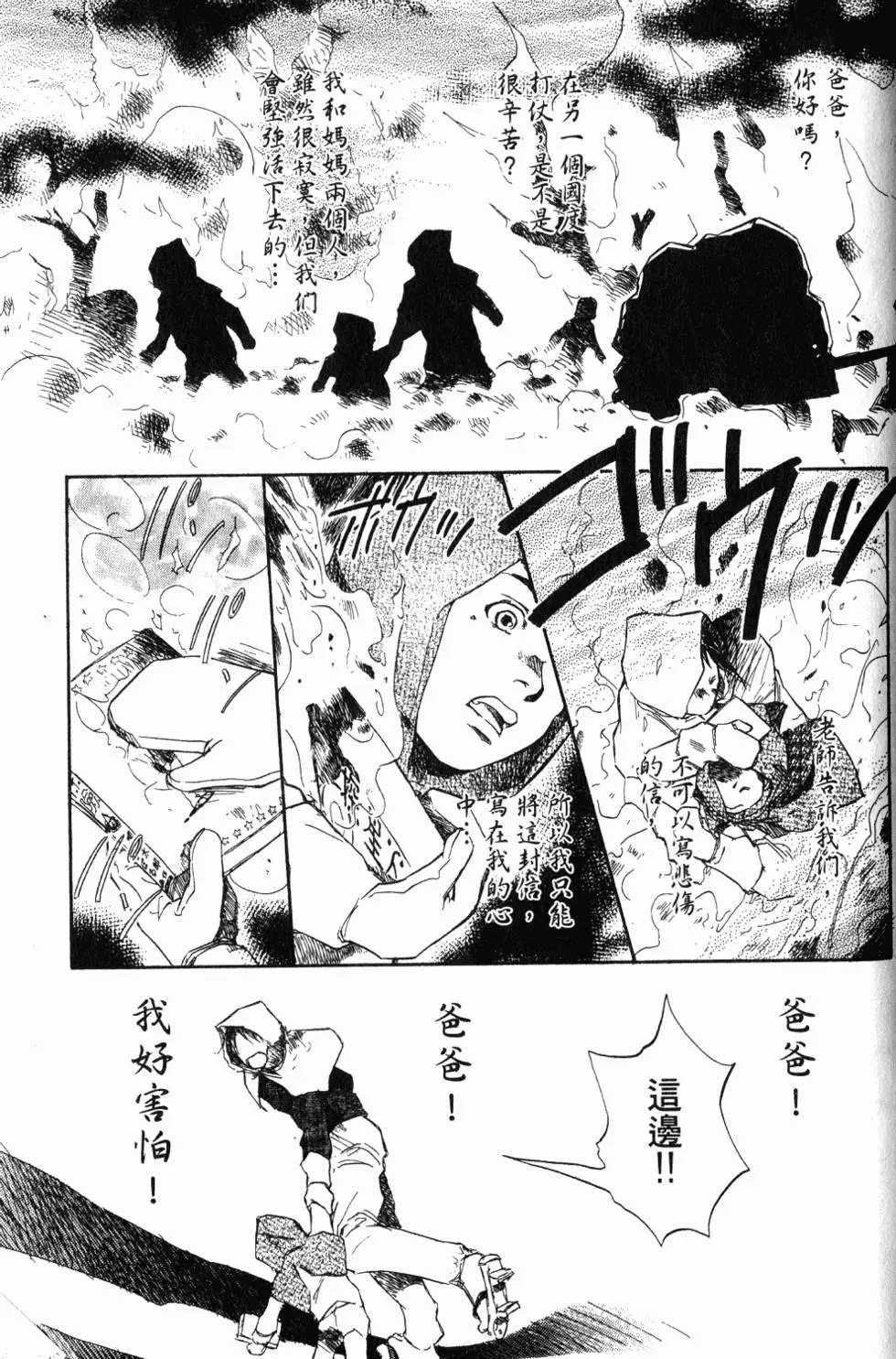 第139页