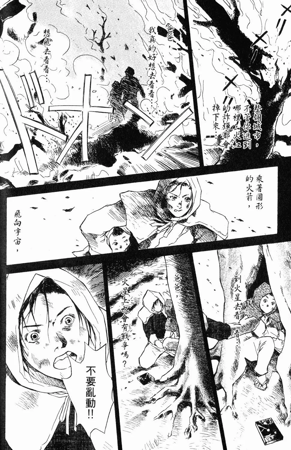 第140页