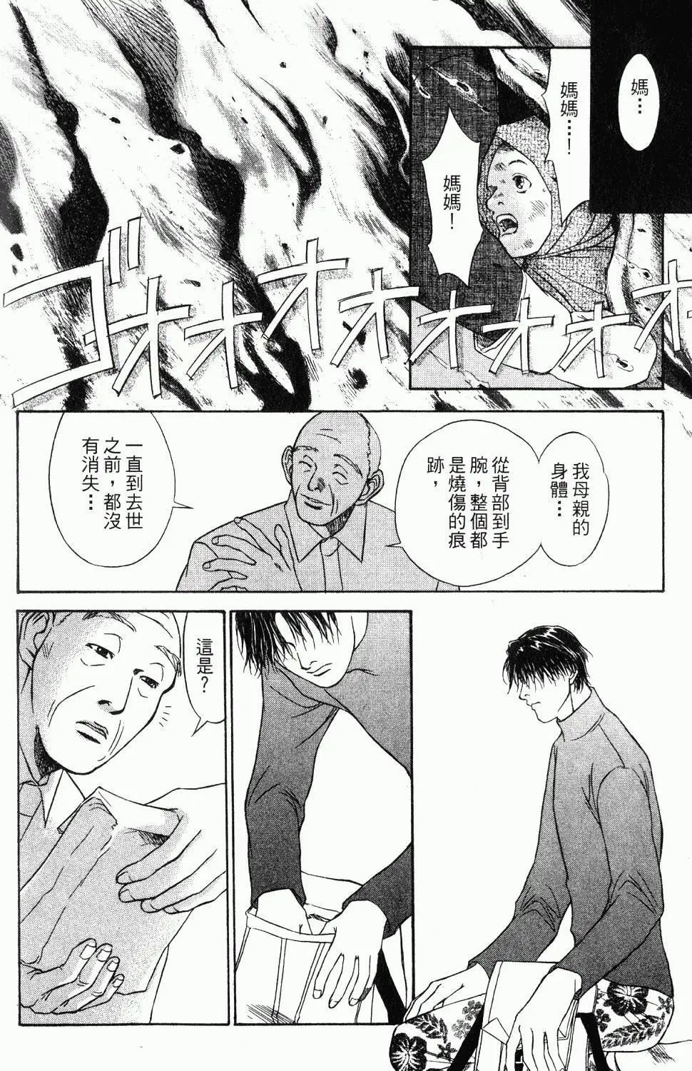 第142页