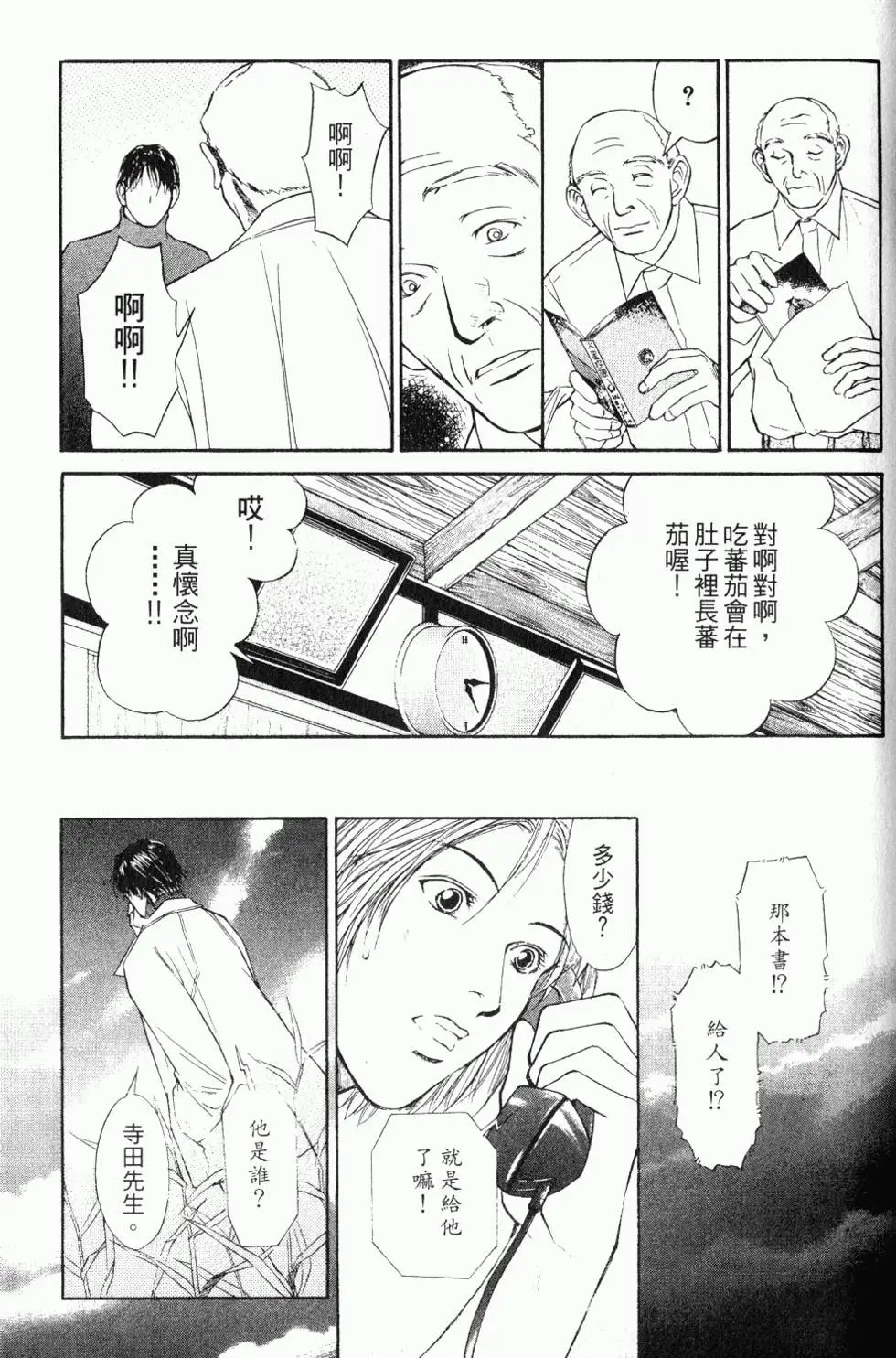 第143页