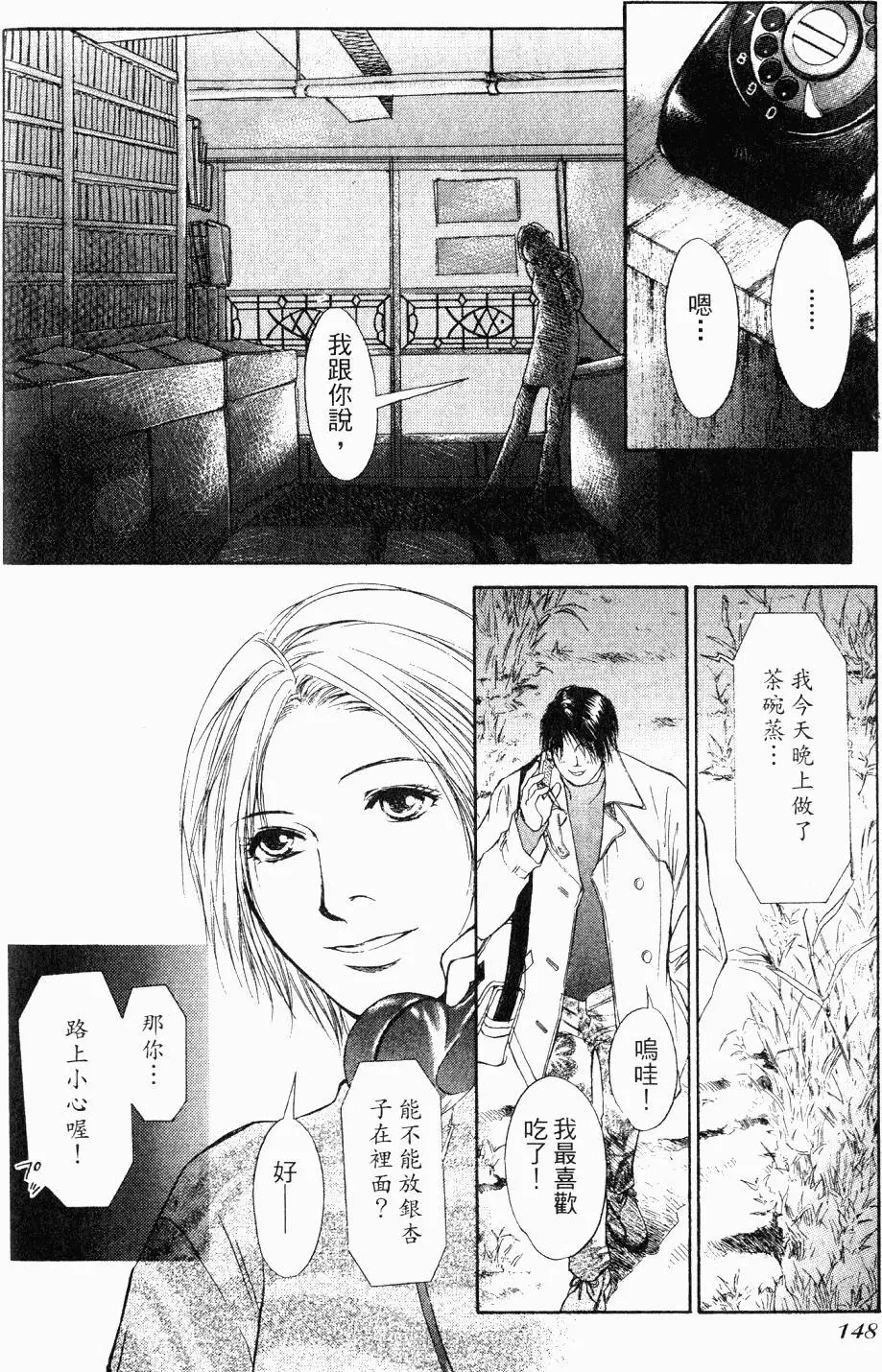 第144页