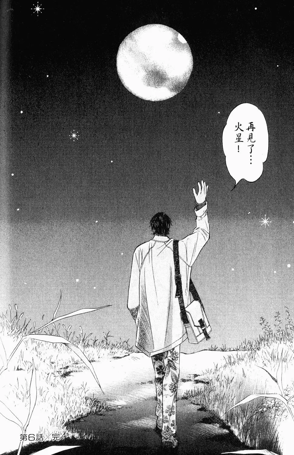 第146页
