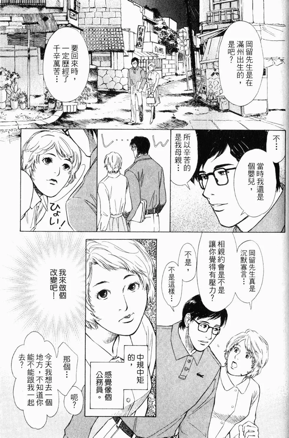 第147页