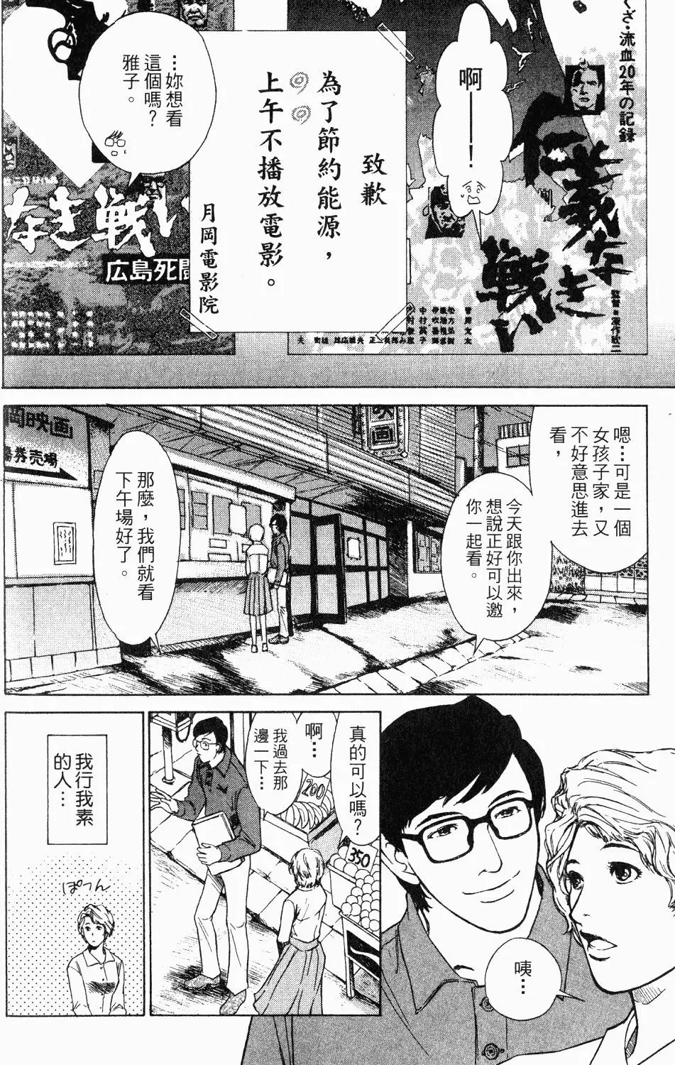 第148页