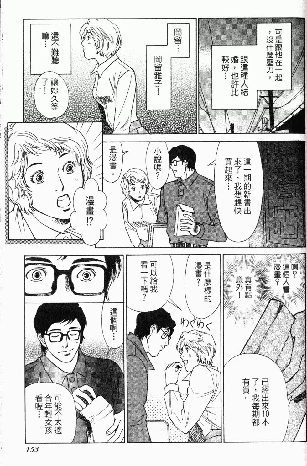 第149页