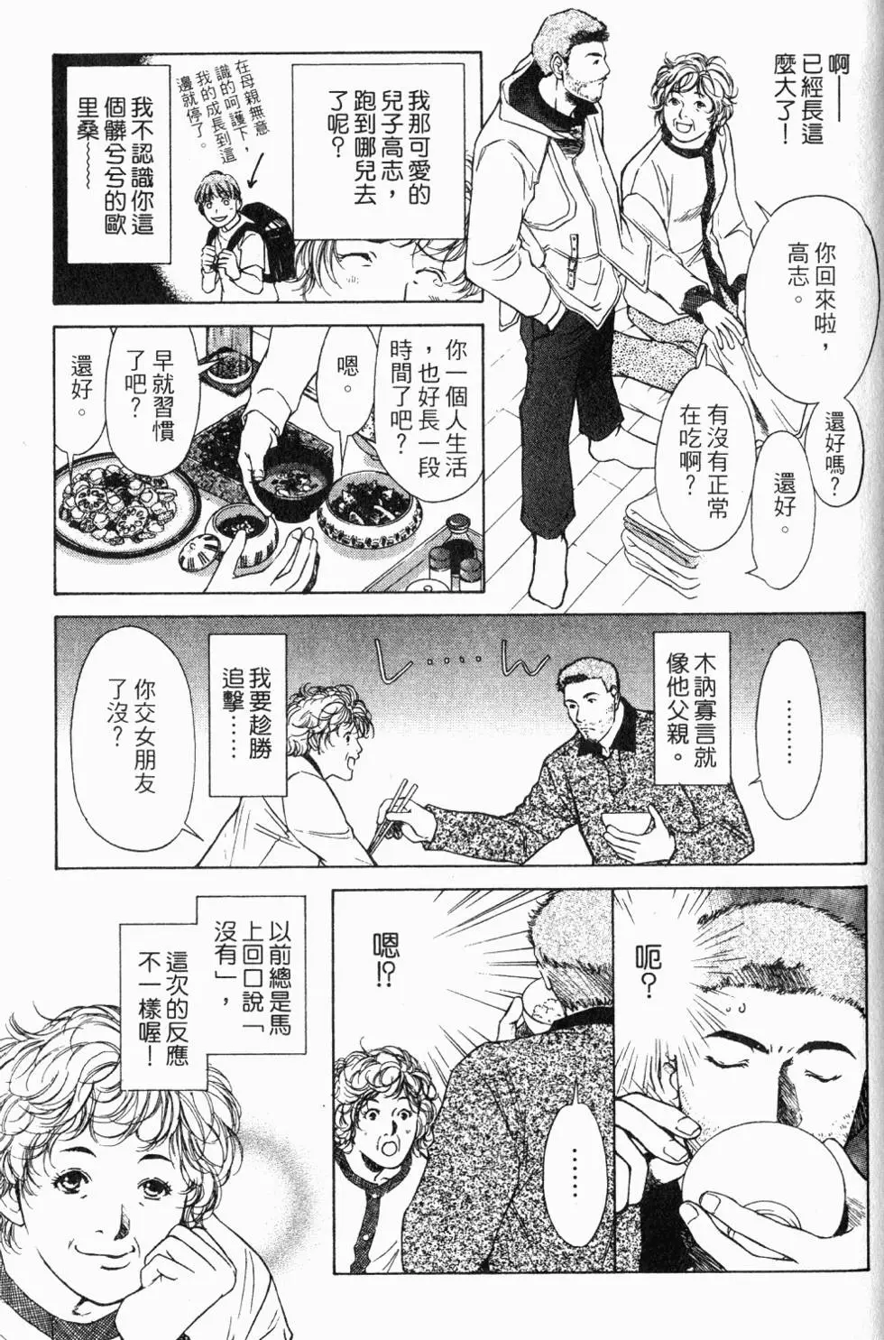 第153页