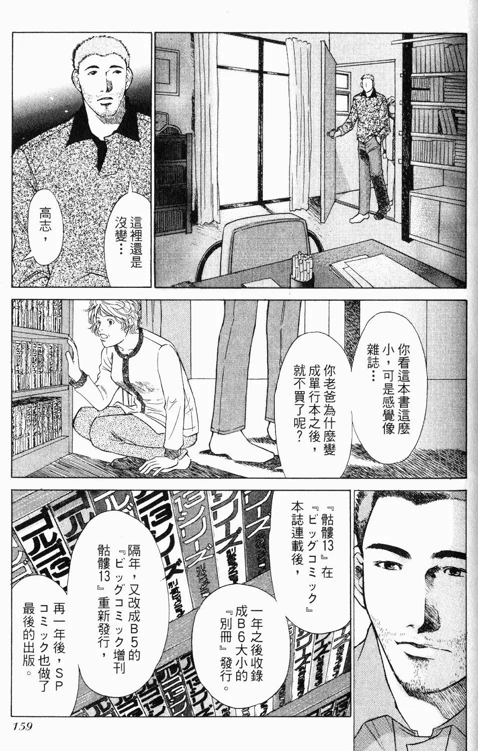 第155页