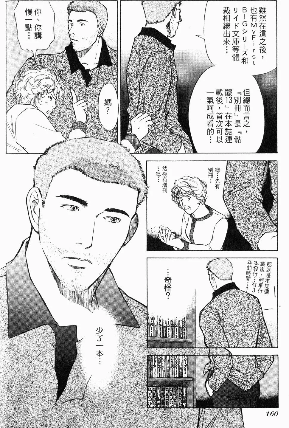 第156页