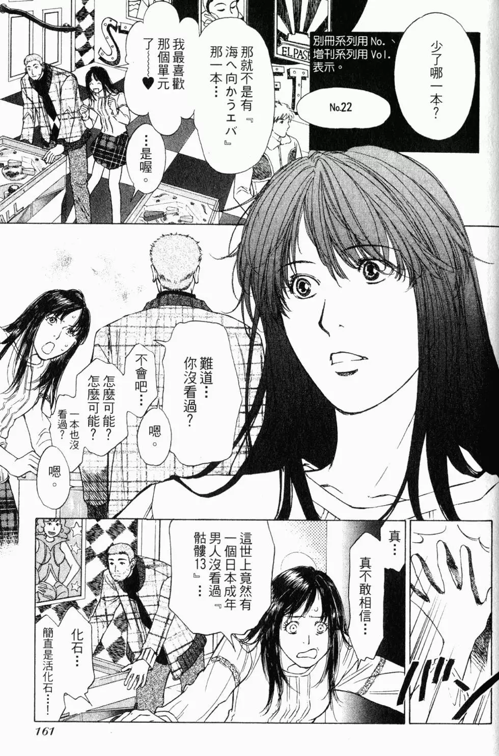 第157页
