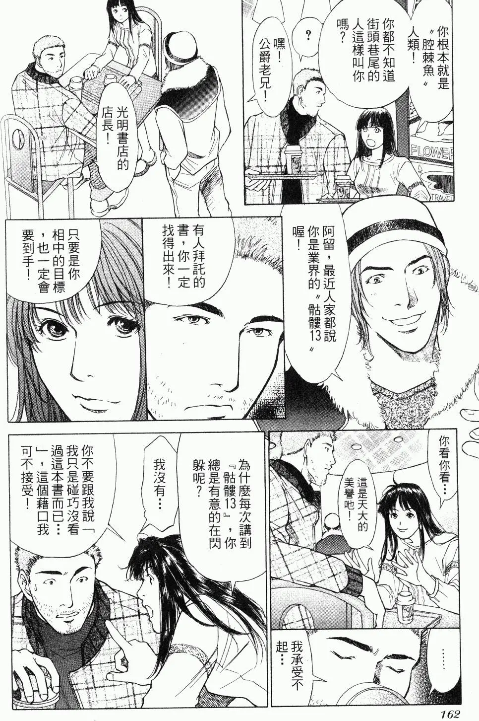 第158页