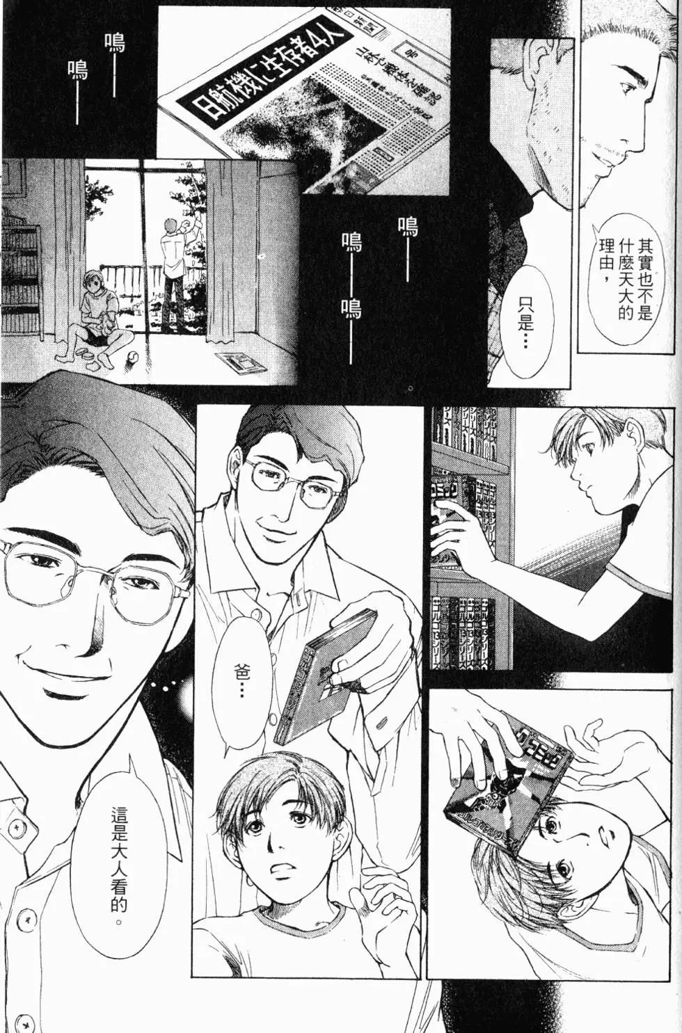 第159页