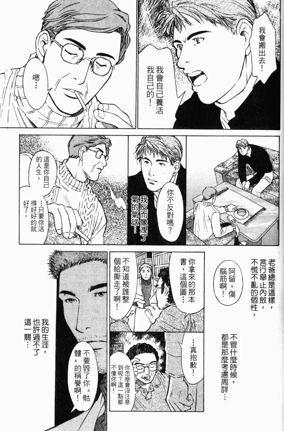 第161页