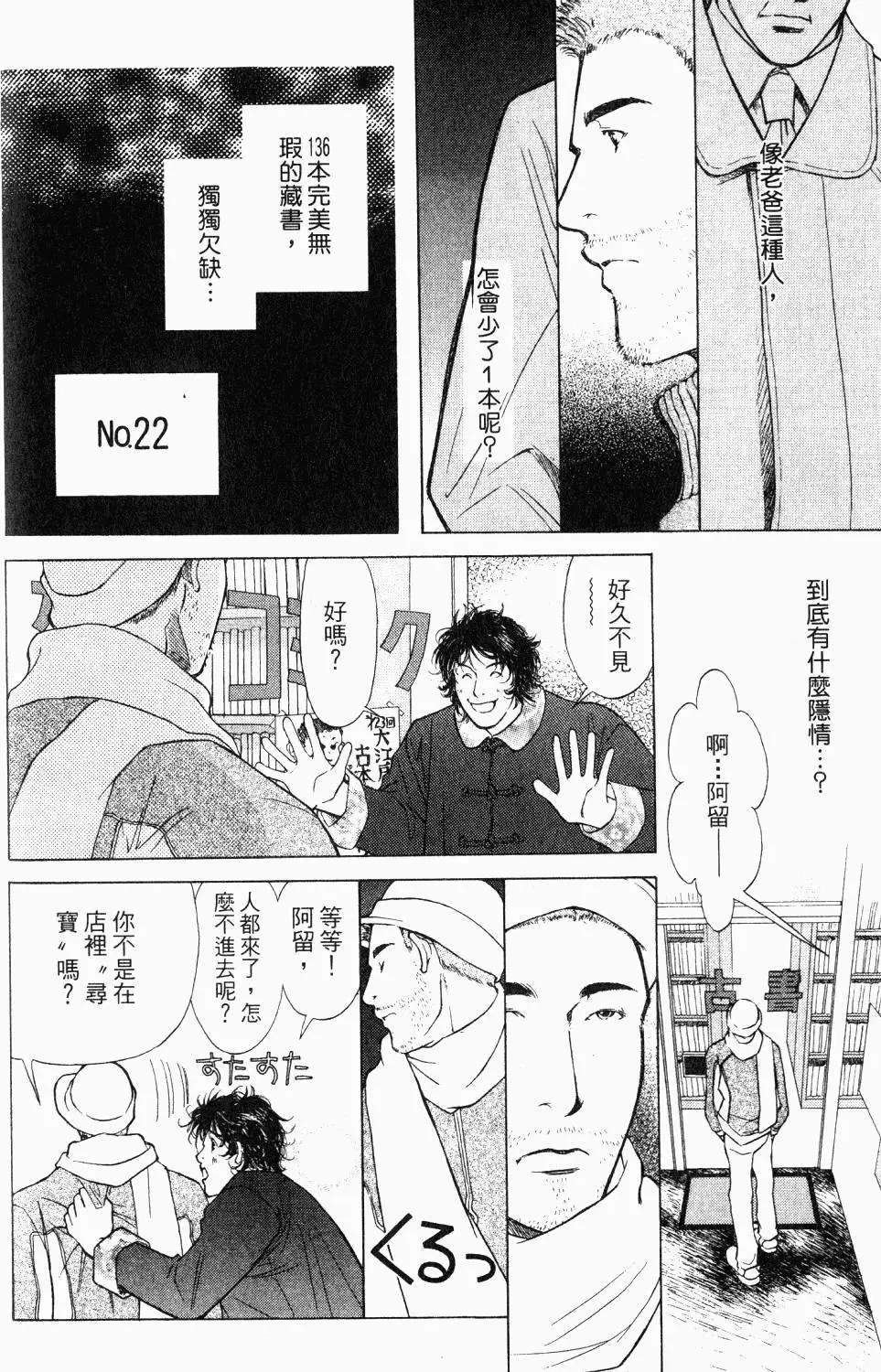 第162页