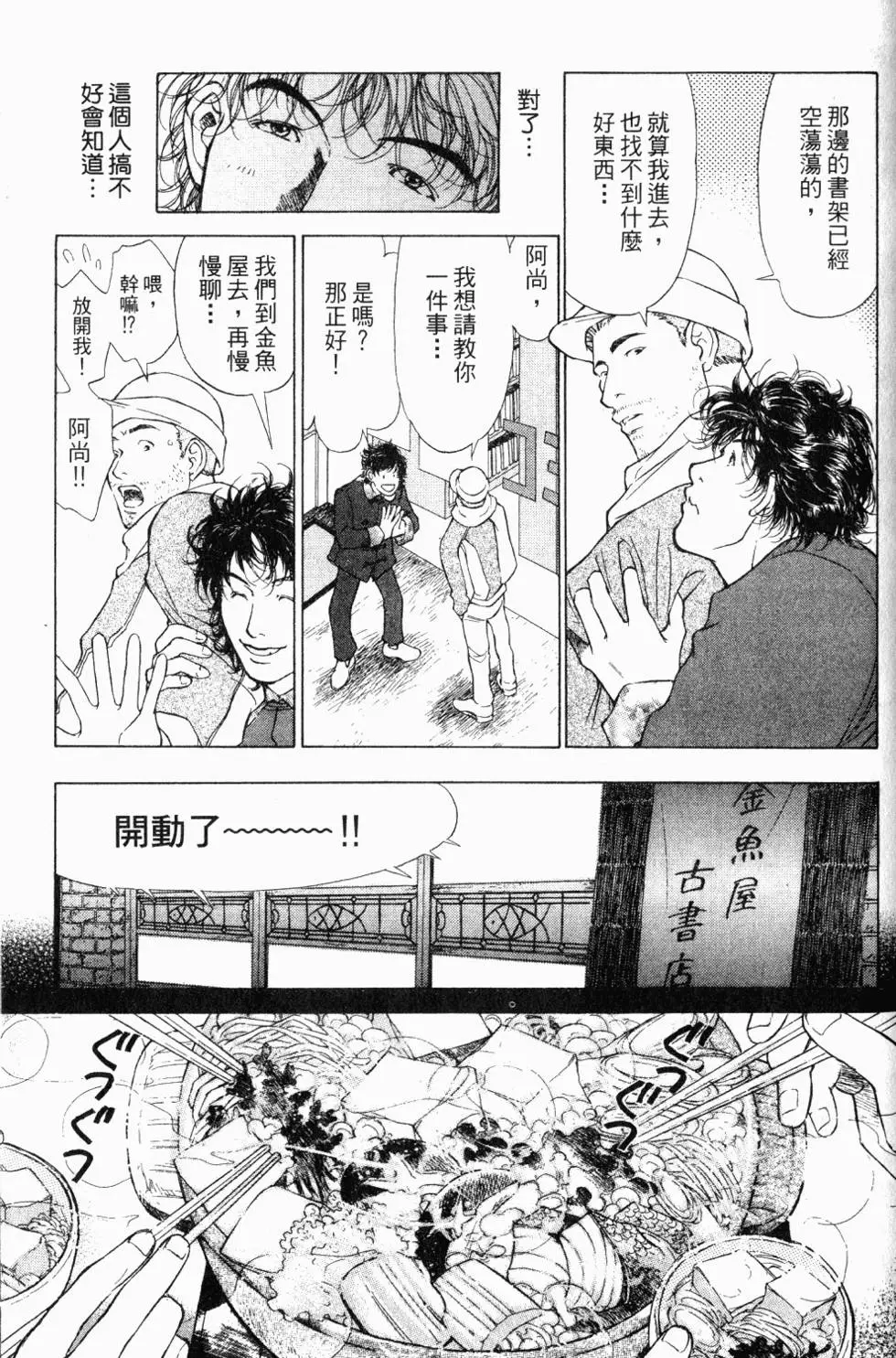 第163页