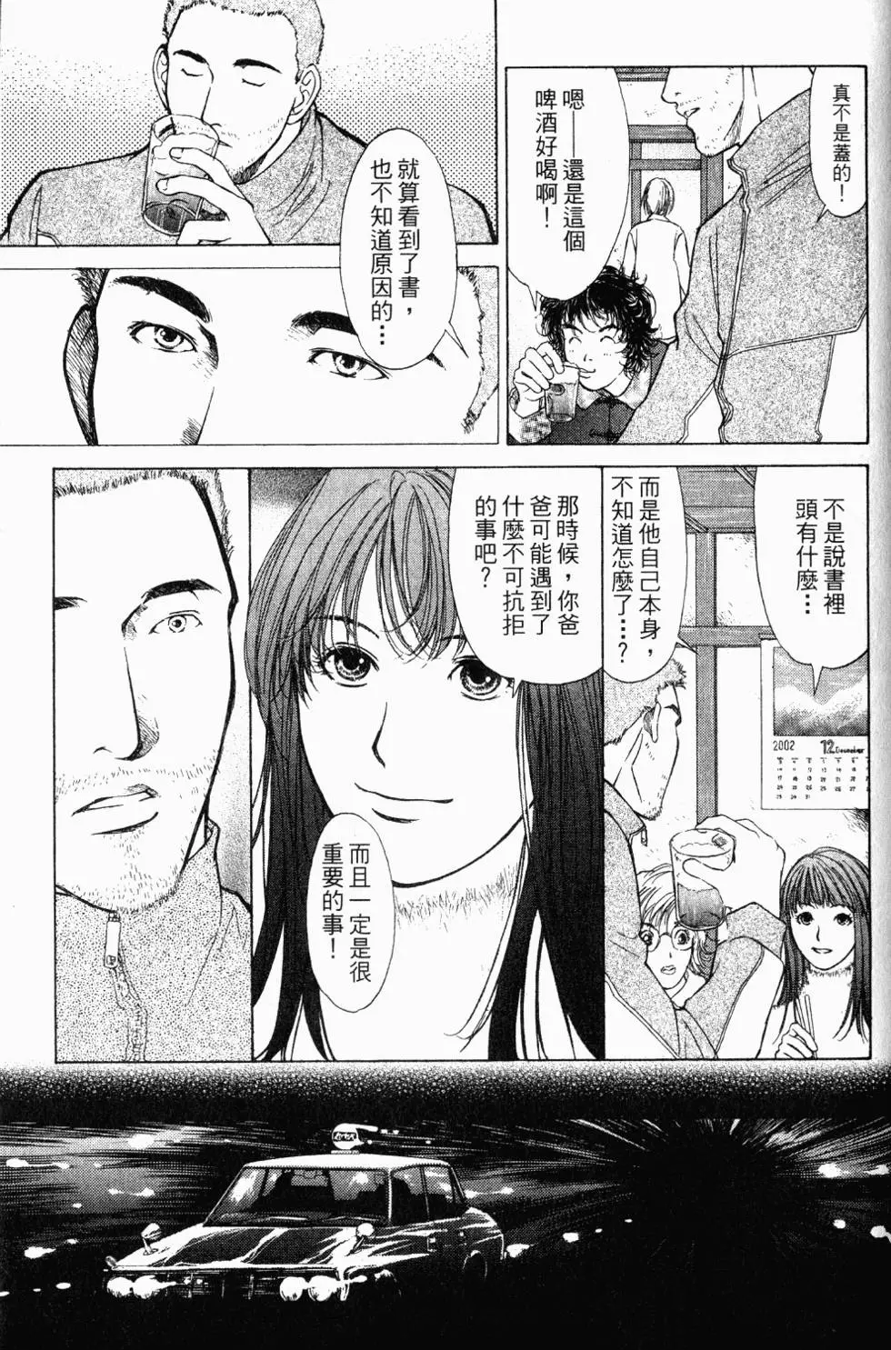 第165页