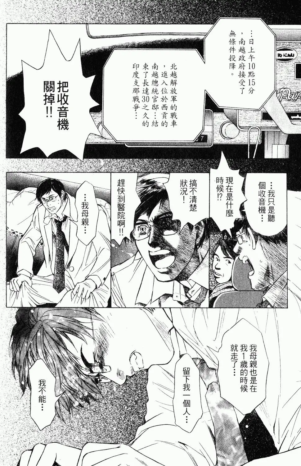 第166页