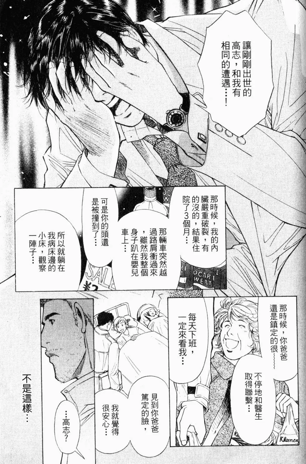 第167页