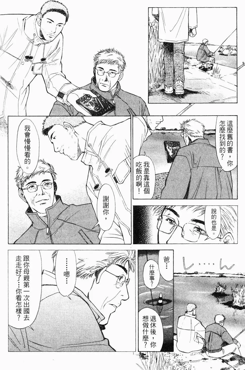第170页