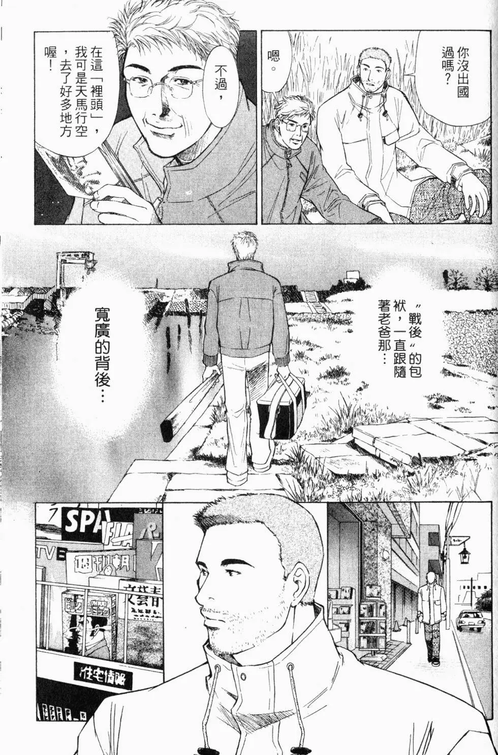 第171页