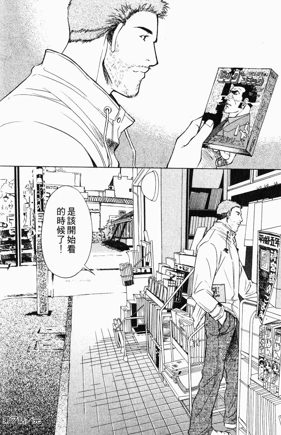 第172页