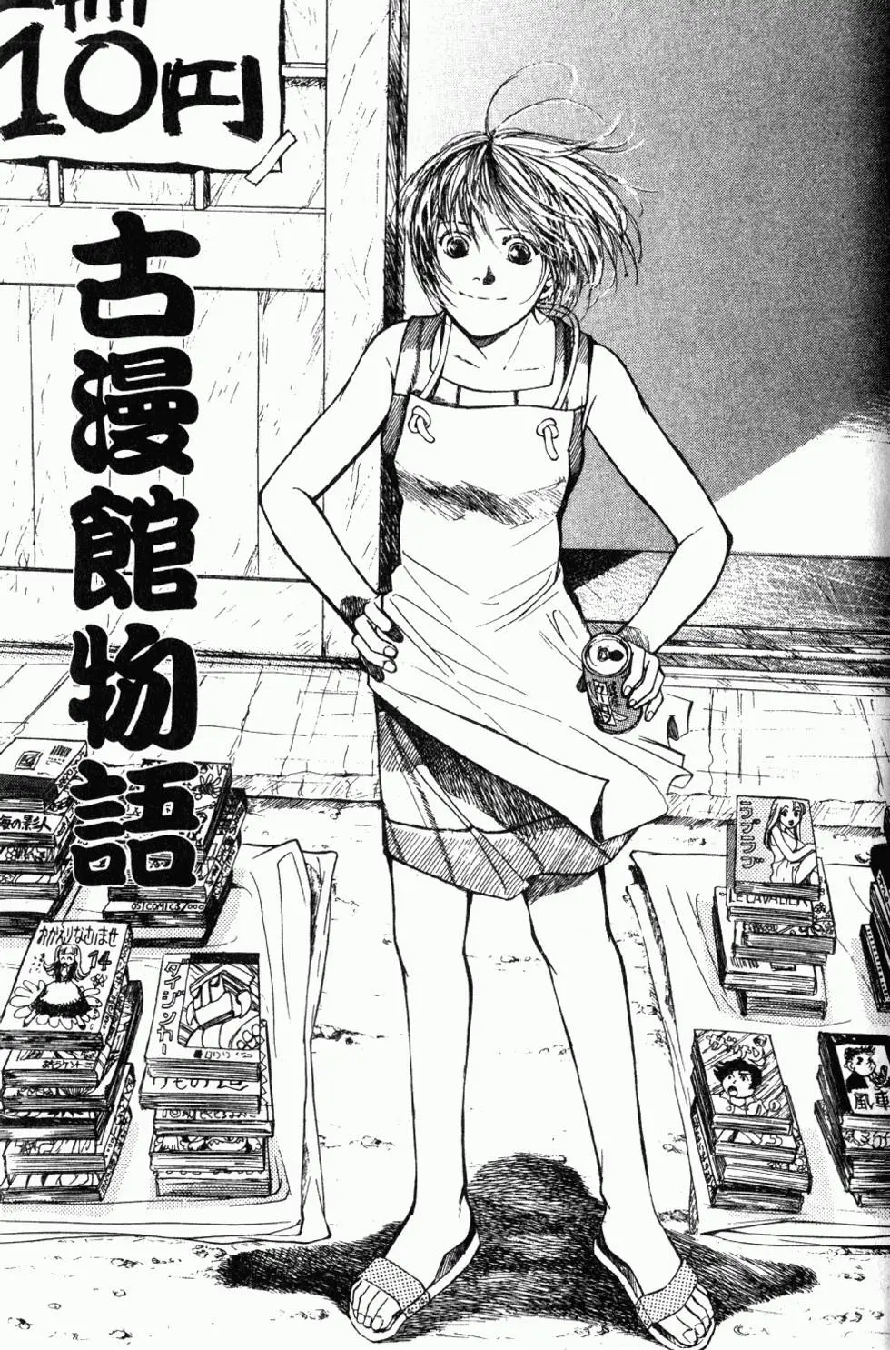 第173页