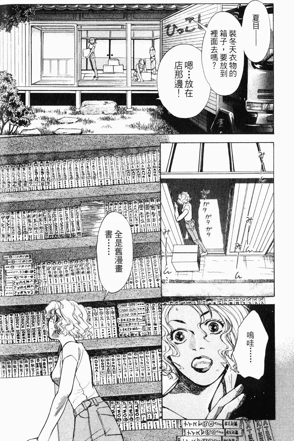 第174页
