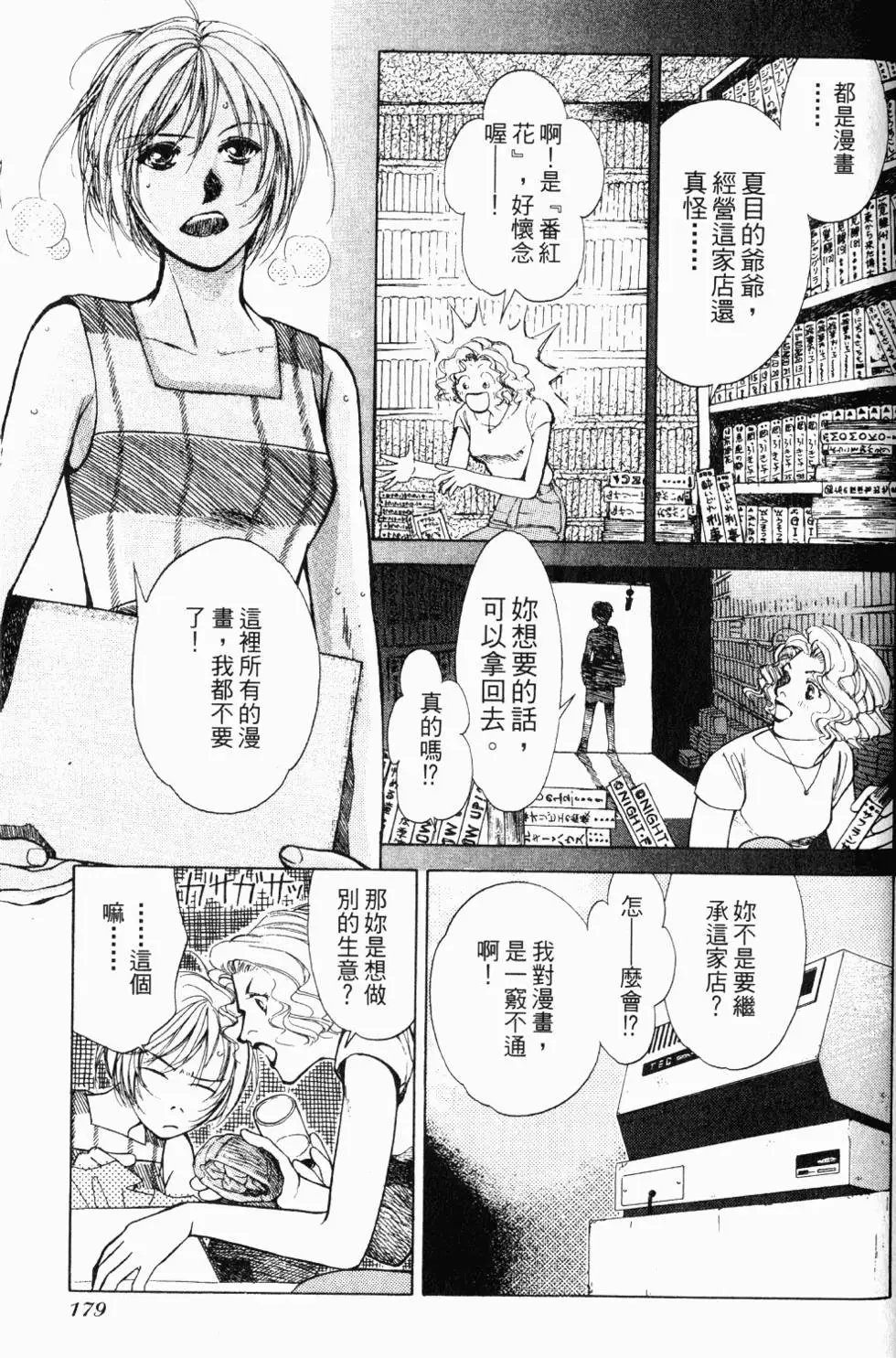 第175页
