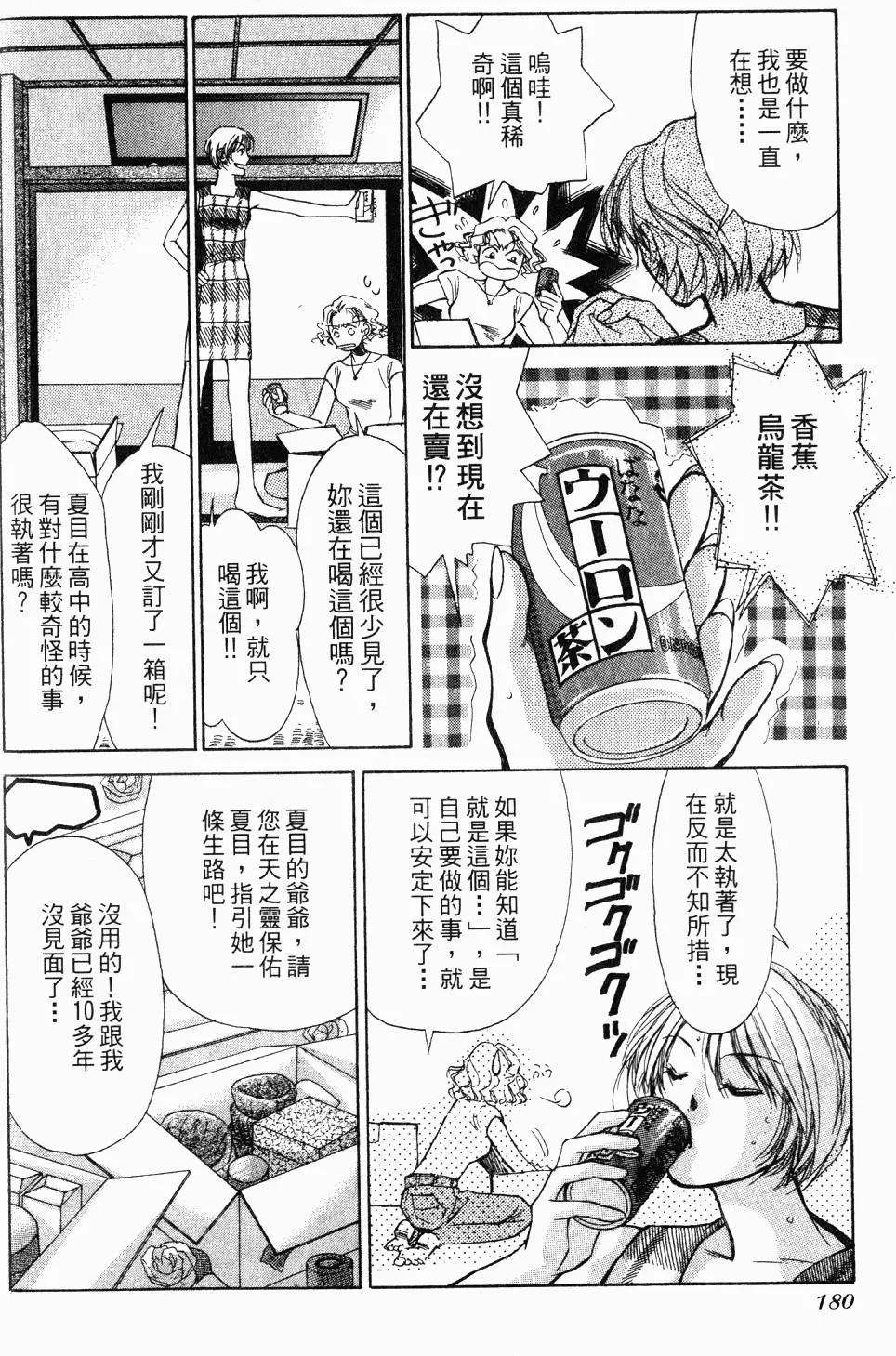 第176页