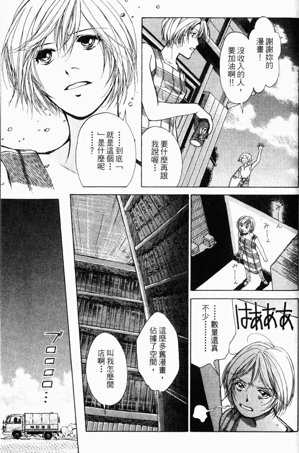 第177页