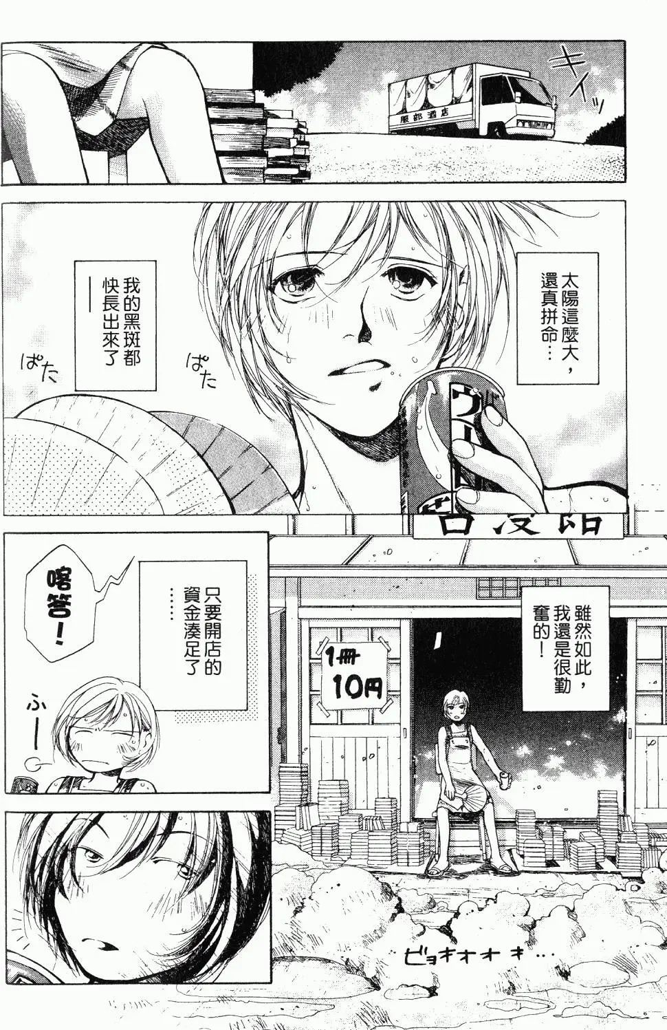 第178页