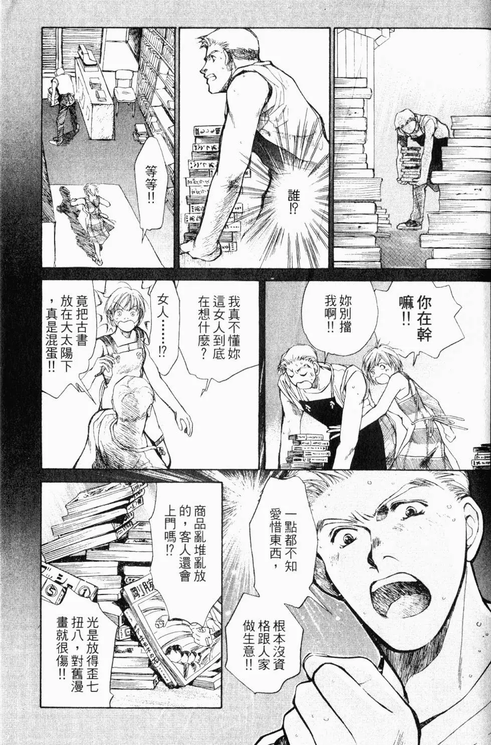 第179页