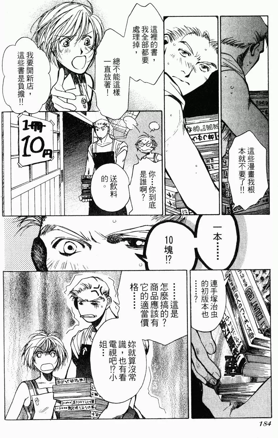 第180页