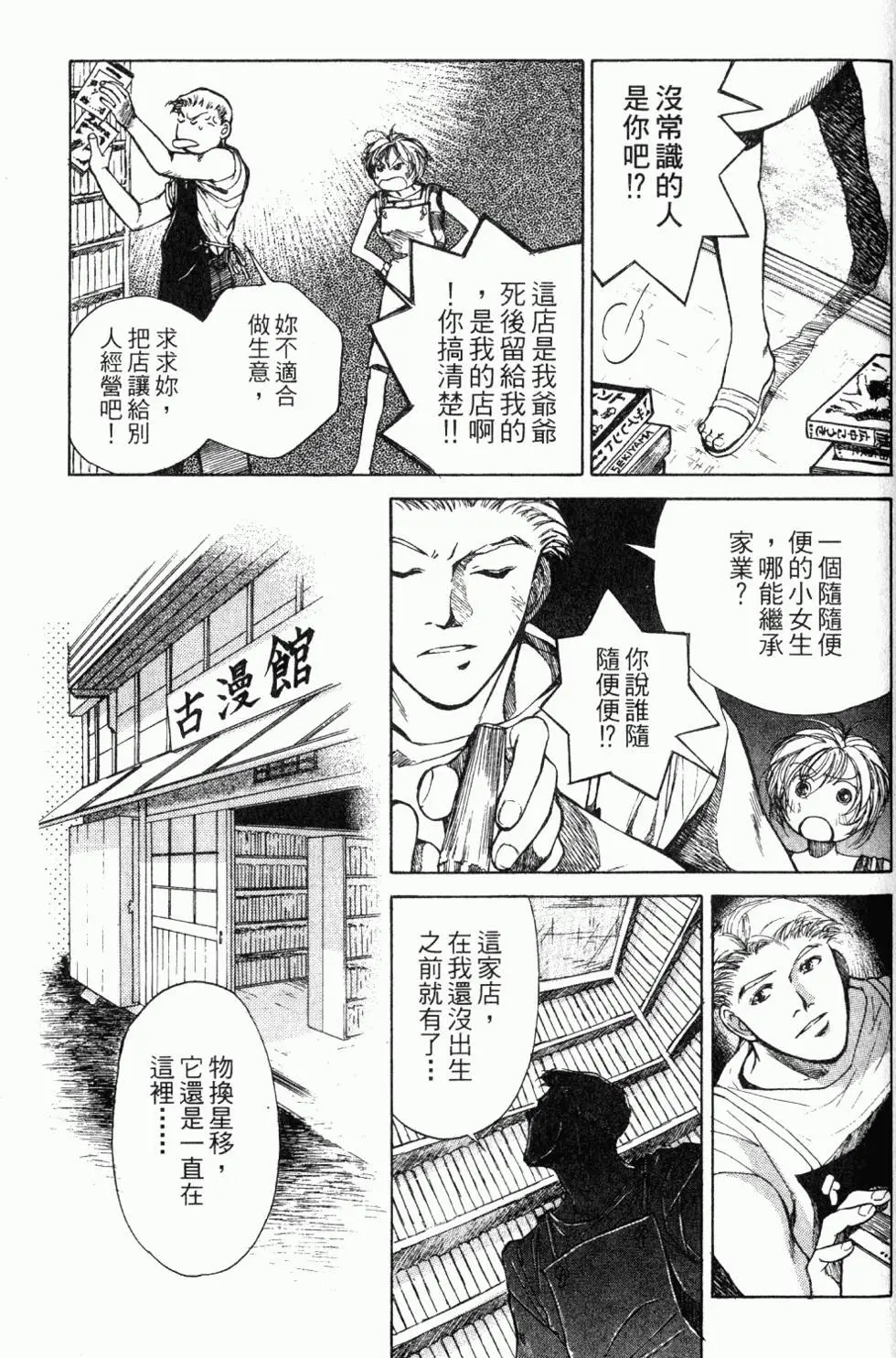 第181页