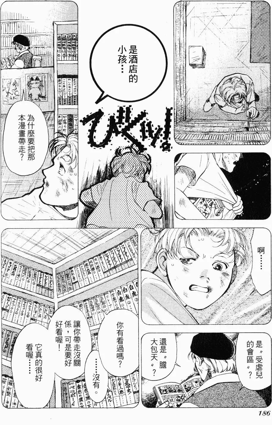 第182页