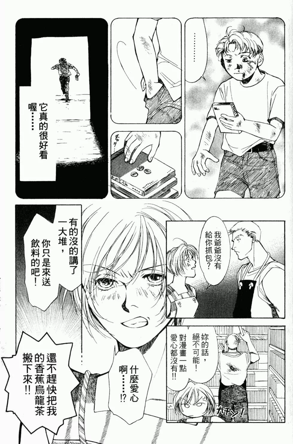 第183页