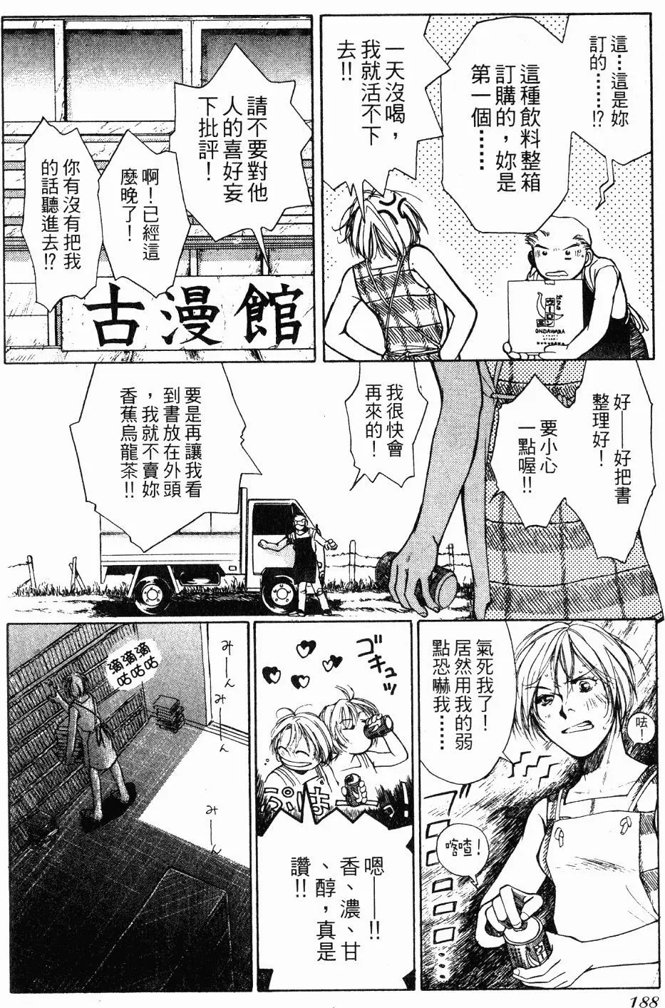 第184页
