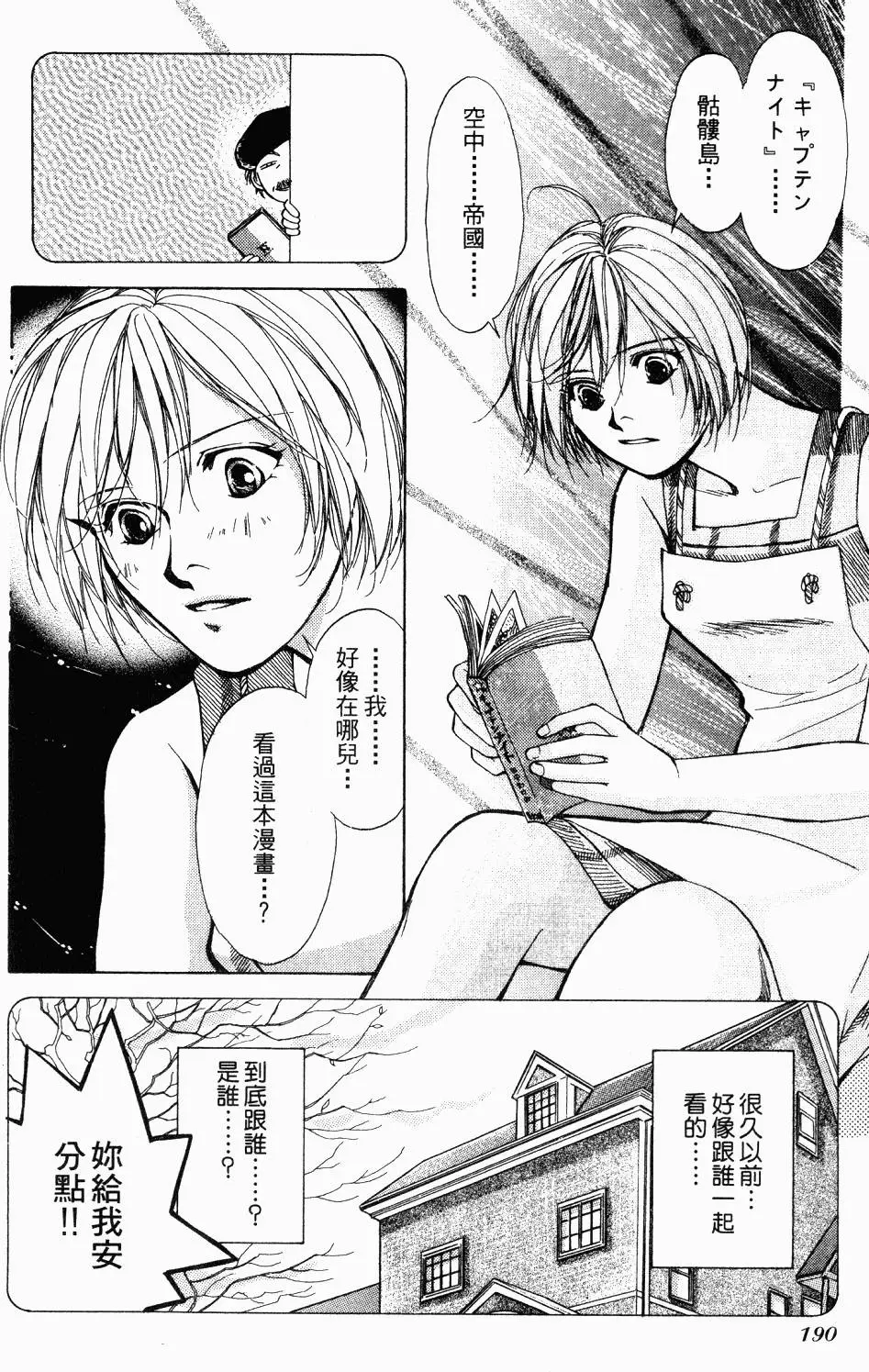 第186页