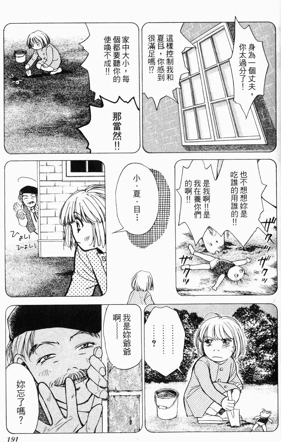 第187页