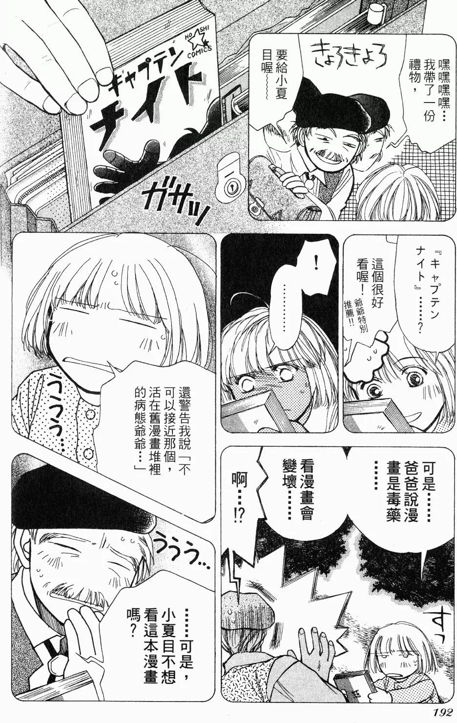 第188页